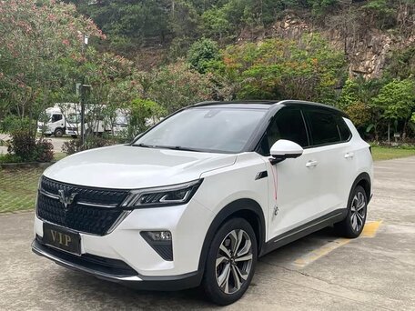 Wuling Xingchi