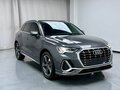 2023 Audi Q3 35 TFSI II (F3), серый, 2789666 рублей