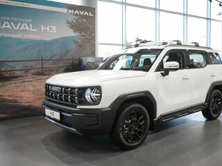 2026 Haval H3 I Рестайлинг, белый, 3549000 рублей, вид 2