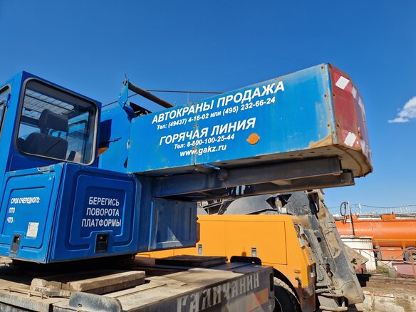 2015 Галичанин КС-55713, синий, 7500000 рублей - вид 23