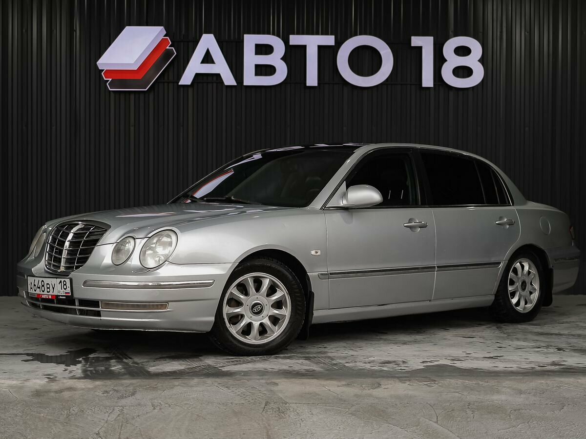 Открыть фотографии: Kia Opirus I