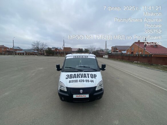 2010 ГАЗ ГАЗель (3221), белый, 1200000 рублей - вид 8