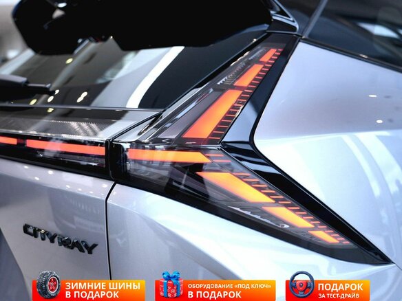 2026 Geely Cityray, серебристый - вид 12