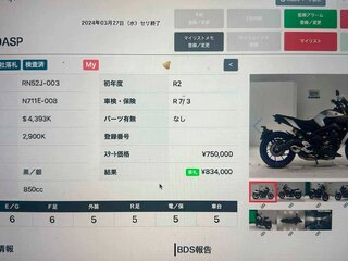 2020 Yamaha MT-09 (FZ-09), серый, 990000 рублей, вид 1