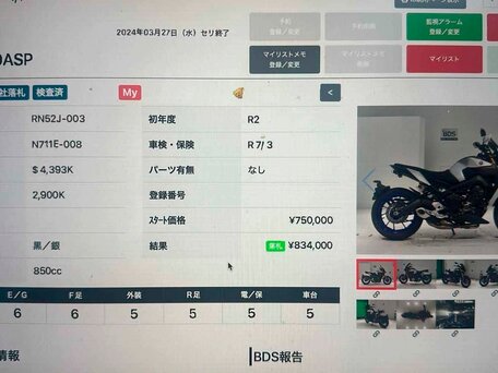 2020 Yamaha MT-09 (FZ-09), серый, 990000 рублей, вид 1