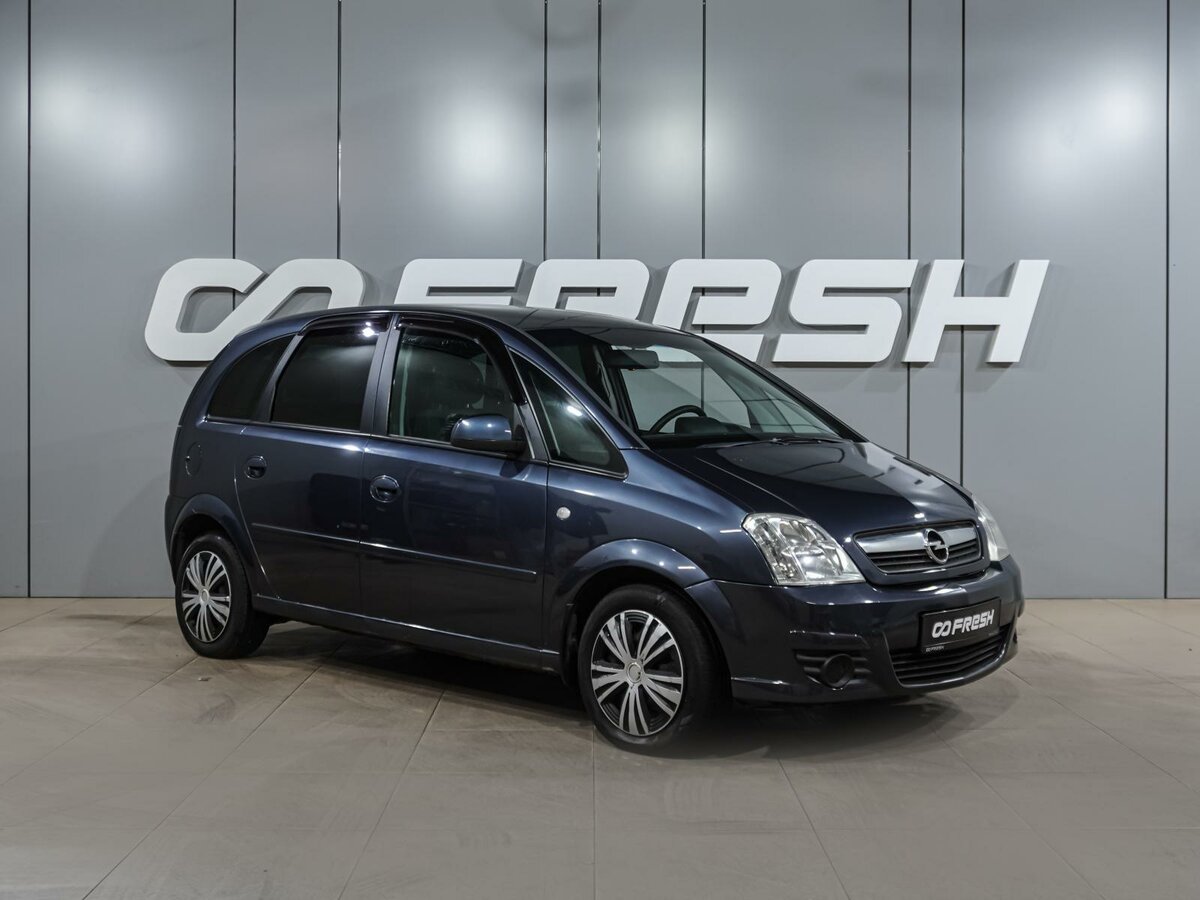 Открыть фотографии: Opel Meriva A Рестайлинг