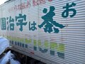 1983 Fuso (Mitsubishi) Canter, зелёный, 650000 рублей - вид 7