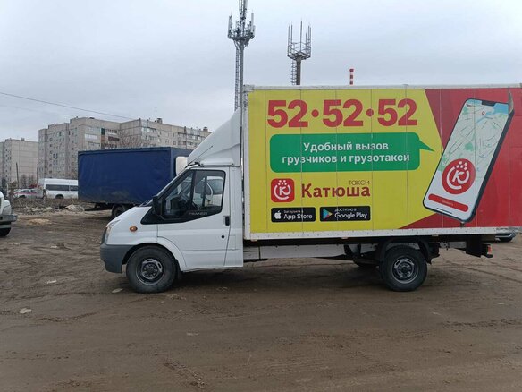 2010 Ford Transit, белый, 1500000 рублей - вид 3