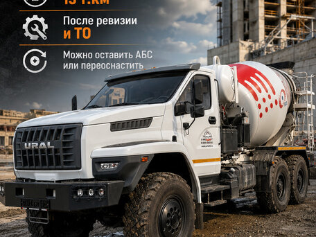 2024 Урал Автобетоносмеситель, белый, 6300000 рублей, вид 1