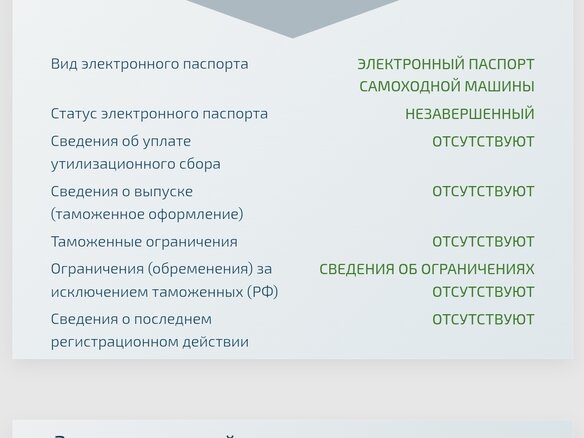 2023 BRP Lynx Commander 900, синий, 2650000 рублей - вид 13