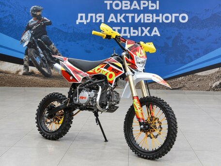 2026 Другие Мотоциклы (другие), белый, 79800 рублей, вид 1