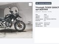 2023 Triumph Tiger 1200, чёрный, 1549000 рублей - вид 9