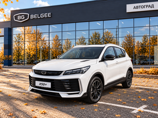 2026 Belgee X50+, белый, 2509990 рублей, вид 1
