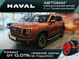 2025 Haval Dargo I, оранжевый, 3699000 рублей, вид 1