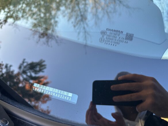 2023 Changan UNI-K, белый, 2885000 рублей - вид 8