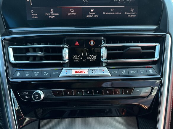 2018 BMW 8 серии 840d xDrive II (G14/G15/G16), синий, 6990000 рублей - вид 16