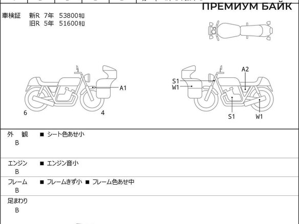 2012 Harley-Davidson CVO, оранжевый, 1175000 рублей - вид 6