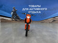 2026 Zuumav CBS 300, оранжевый, 213900 рублей - вид 2