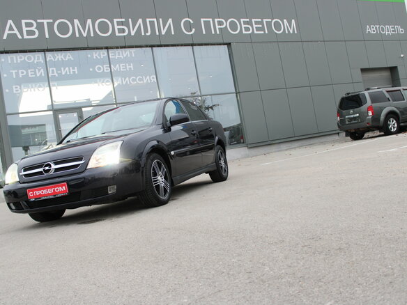 2005 Opel Vectra C, синий, 419000 рублей - вид 8
