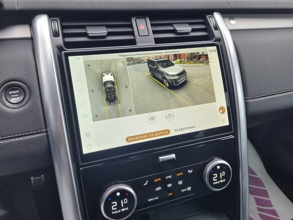 2024 Land Rover Discovery P300 V Рестайлинг, белый, 6390000 рублей - вид 29