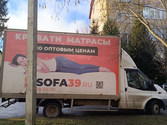 2007 Ford Transit, белый, 800000 рублей - вид 4