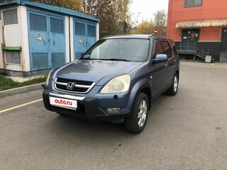 2004 Honda CR-V II, синий, 670000 рублей, вид 2