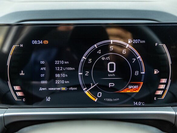 2024 GAC GS4, белый, 2598000 рублей - вид 8