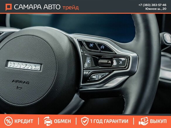 2024 Haval F7 II, синий, 2149000 рублей - вид 13