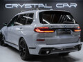 2026 BMW X7 40d I (G07) Рестайлинг, серый, 17450000 рублей - вид 10