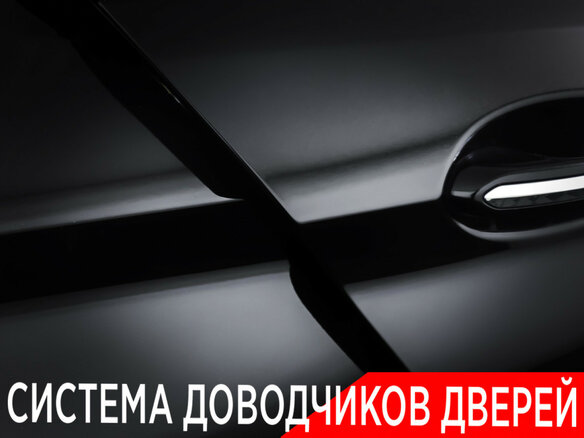 2018 BMW 5 серии 530i xDrive VII (G30/G31/G38), чёрный - вид 22