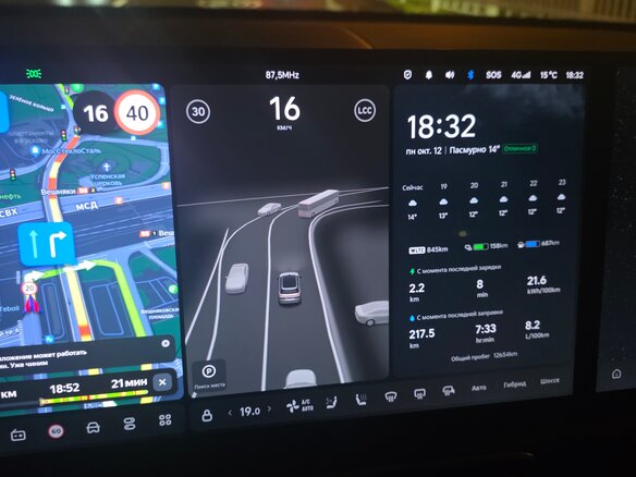 2025 Li Auto (Lixiang) L7 52.3 kWh I Рестайлинг, серебристый, 7999999 рублей - вид 21