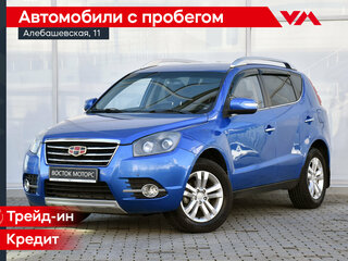2016 Geely Emgrand X7 I Рестайлинг, синий, 735000 рублей, вид 1