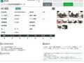 2012 Harley-Davidson Electra Glide, коричневый - вид 11