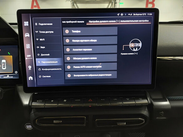2025 Haval H7 I, белый, 2950000 рублей - вид 14
