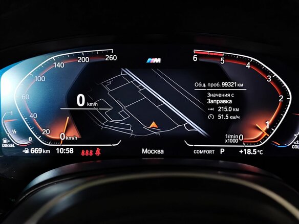 2021 BMW 5 серии 520d xDrive VII (G30/G31/G38) Рестайлинг, чёрный - вид 12