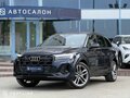 2025 Audi Q7 45 TFSI II (4M) Рестайлинг 2, синий, 11890000 рублей - вид 2