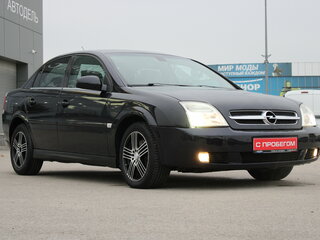 2005 Opel Vectra C, синий, 419000 рублей, вид 3
