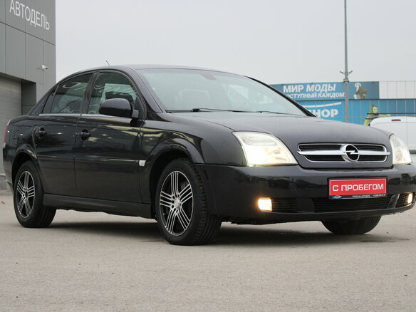 2005 Opel Vectra C, синий, 419000 рублей - вид 2