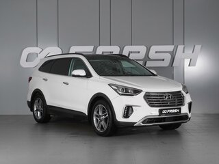 2016 Hyundai Santa Fe Grand III Рестайлинг, белый, 2589000 рублей, вид 1