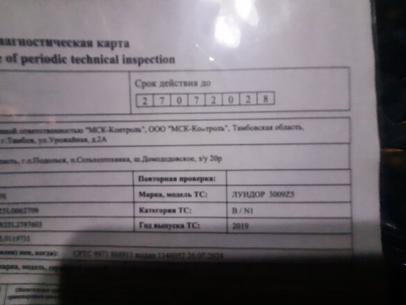 2019 ГАЗ ГАЗель Next, белый, 1660000 рублей - вид 13