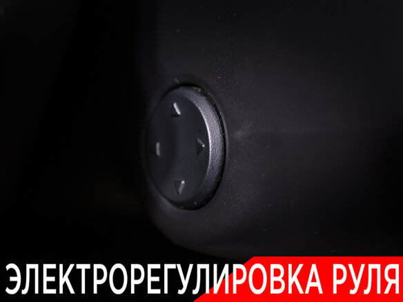 2024 Li Auto (Lixiang) L9 52.3 kWh I Рестайлинг, серый, 6627000 рублей - вид 21