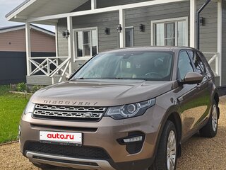 2015 Land Rover Discovery Sport I, коричневый, 2200000 рублей, вид 1