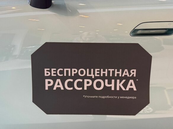 2026 Omoda C7, зелёный, 3099000 рублей - вид 18