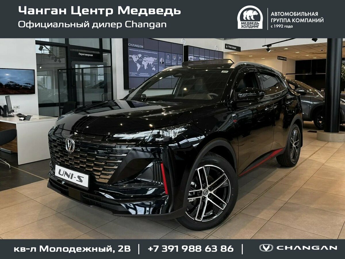 Открыть фотографии: Changan UNI-S I