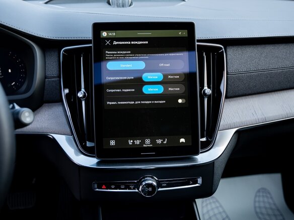 2026 Volvo XC90 B5 II Рестайлинг 2, чёрный, 10100000 рублей - вид 15