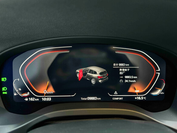 2024 BMW X3 30i xDrive III (G01) Рестайлинг, белый, 5350000 рублей - вид 8