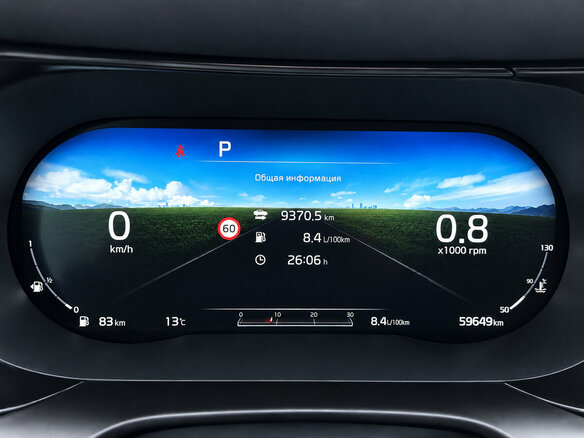 2021 Kia K5 III, серый, 3100000 рублей - вид 5