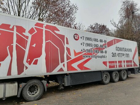 2017 Schmitz Cargobull SKO, белый, 4500000 рублей, вид 3