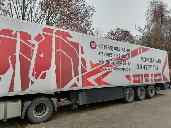 2017 Schmitz Cargobull SKO, белый, 4500000 рублей - вид 2