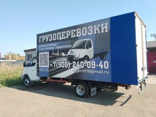 2006 ГАЗ ГАЗель (3302), белый, 780000 рублей, вид 2